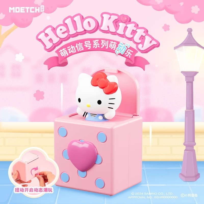 ハローキティ かわいいブラインドボックス キュートシグナル ハローキティ クロックワーク 可動フィギュア 周辺デスクトップ装飾品 ギフト|undefined