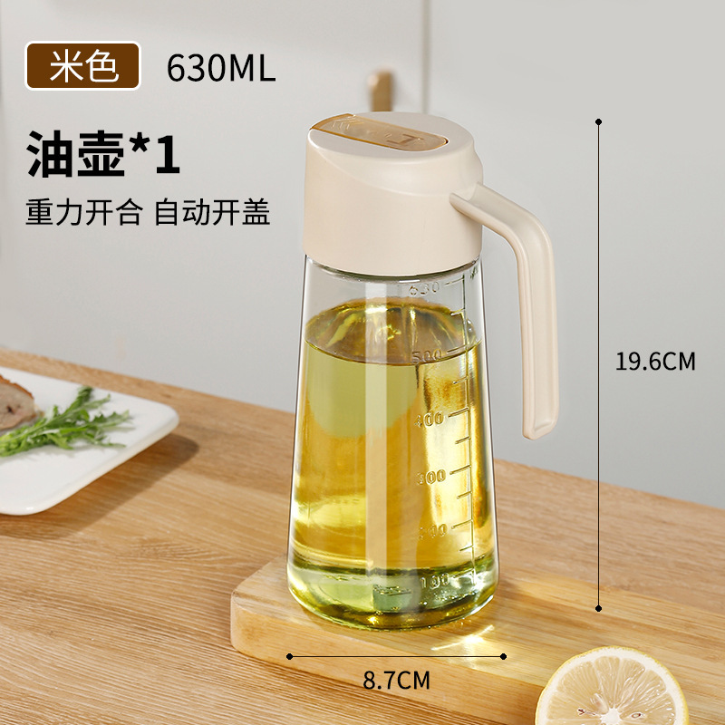 ガラスのオイルポットは自動的に開閉します。油漏れ防止家庭用食品級キッチン調味料瓶の醤油酢のオイルポットの瓶です。|undefined
