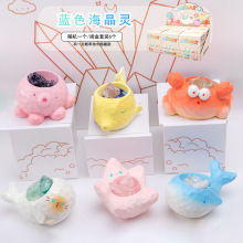 蓝色海晶灵盲盒手办可爱卡通潮玩公仔树脂工艺装饰摆件生日礼物批
