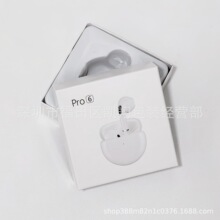 新款pro6耳机包装盒  J6无线蓝牙耳机pro6包装 pro6简配包装方盒