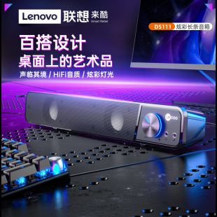Laiku DS111 Computer Audio Bluetooth Speaker Suitable for Desktop Notebook Mobile Phone Subwoofer Super Bass