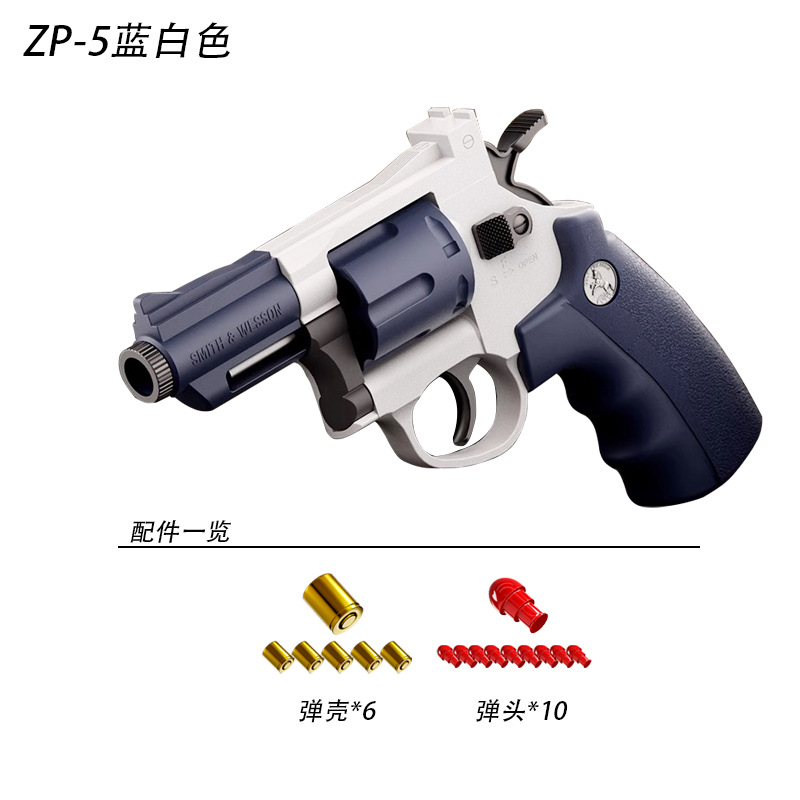 ZP5 revólver de disparo continuo, pistola de bala blanda de proyectil de juguete, niño semiautomático, simulación de ZP-5 357, agarre del modelo