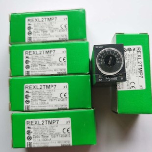 Brand new original power-on delay time relay REXL2TMP7 REXL4TMBD JD B7 two open two closed
