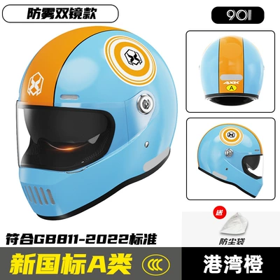 Motosiklet kaskı (dəbilqə) – and summer warm safety helmet - a1-new-national-standardharbor-orange-double-mirror