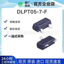 ȫ��ԭװDLPT05-7-F  DIODES(��̨) TVS������ SOT-23 �ֻ�