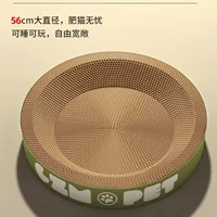 Доска для кошачьих когтей, кошачье гнездо, износостойкая, устойчивая к царапинам, без ворса, круглая, очень большая вертикальная доска из гофрированной бумаги, игрушка для кошек
