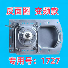 0030811727适用洗衣机减速器离合器XQB100-BZ826,EB100BZ059其他