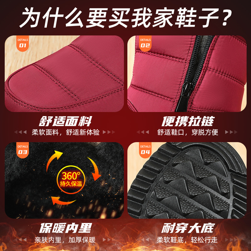 靴の女性の綿の靴冬の新しいスタイルのベルベットの厚いスノーブーツクロスボーダードロップシッピング防水滑り止めスリッポン綿のブーツ|undefined