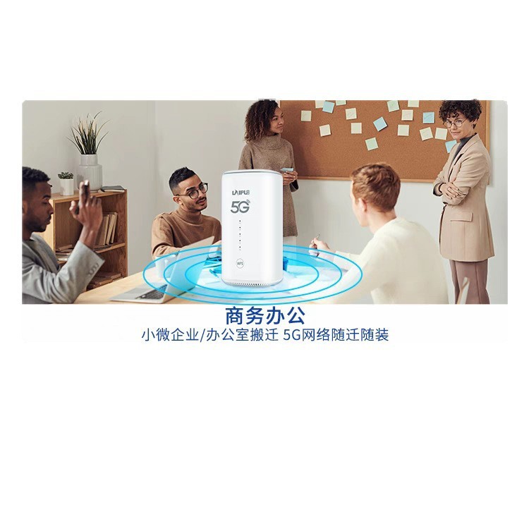 真の 5g プラグイン可能な sim カードフルネットワークラジオとテレビモバイルユニコムテレコムギガビット G ルーター wifi6 高速 cpe|undefined