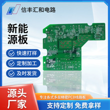 ����Դ��PCB��·��FR4����·����Ǧ�������ո߾��ܵ���Ԫ��