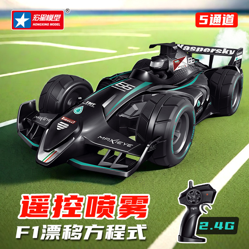 儿童大号玩具遥控车四驱喷雾遥控赛车玩具手势感应车模男孩礼物