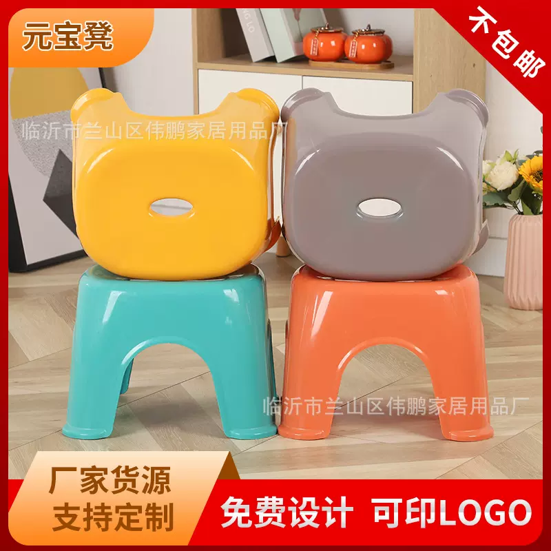 塑料凳子厂家批发加厚成人凳子家用儿童矮板凳浴室元宝凳换鞋凳