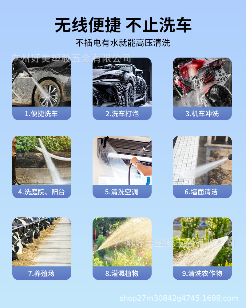 Car Washing Machine High-Pressure Water Gun Household Wireless Lithium Battery Car Washing Artifact 2024 New Powerful Supercharged Water Gun