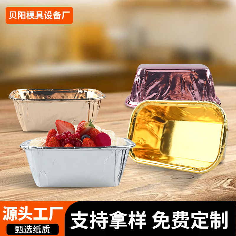 厂家耐高温铝箔锡纸盒长方形芝士红薯焗烤盒蛋糕烤箱专用托批发