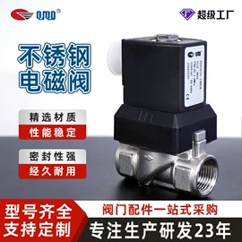 电磁阀;角阀;其他阀门