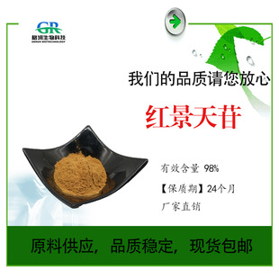 �t������ȡ����߰50%98% �F؛���]�|�����C ˮ���Է�ĩ �S��ֱ�N