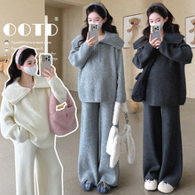 孕妇装秋冬季潮妈时髦新款怀孕期洋气减龄大翻领毛衣阔腿裤两件套