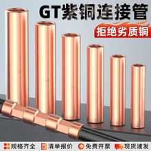 GT�~�ܼӺ���L���~������䉺�Ӿ�������|���g�B���^�K��