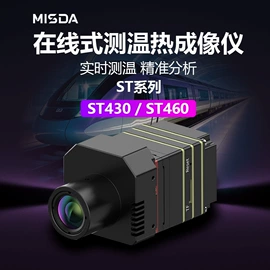 夜视仪;望远镜;其他光学仪器