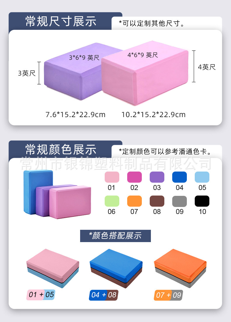 定制1