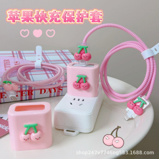 20W Cute Cherry Suitable for Apple 14 Data Cable Winding Protective Cover Charger Protective Case DIY Cartoon Cute