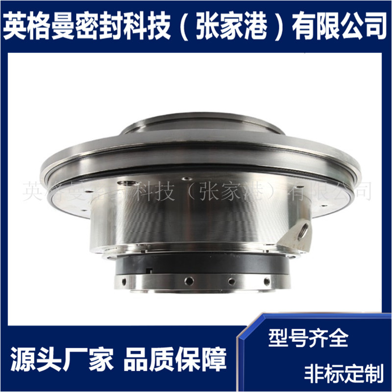 适用于石家庄工业泵用 ZHJ机械密封 集装式脱硫机械密封