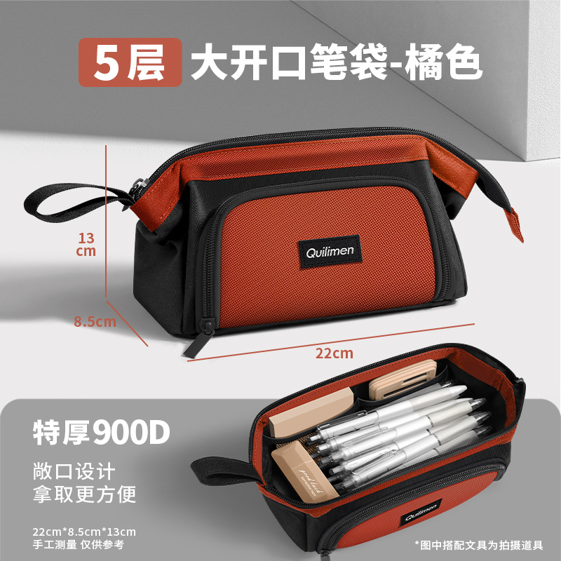 Bolsa de lápiz de gran apertura de cinco capas caja de papelería de gran capacidad caja de lápiz simple de alto valor facial bolsas de lápiz de nicho no choque