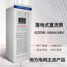 �ϾW��׃늷�����48Vֱ��ϵ�yGZDW-ֱ���Դ��GZDW-38AH48Vֱ����