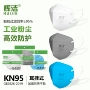 工业打磨粉尘防尘口罩