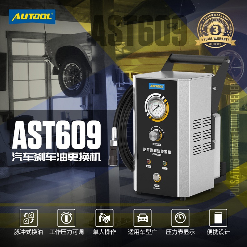 AUTOOL AST609 interruptor de la máquina de reemplazo de aceite del freno del coche herramienta especial máquina de cambio de aceite eléctrica tipo de pulso