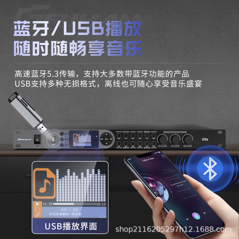 工場直販プロフェッショナルデジタルプリアンプエフェクターktvホームステージBluetooth Uディスクマイクアンチハウリングプロセッサー|undefined