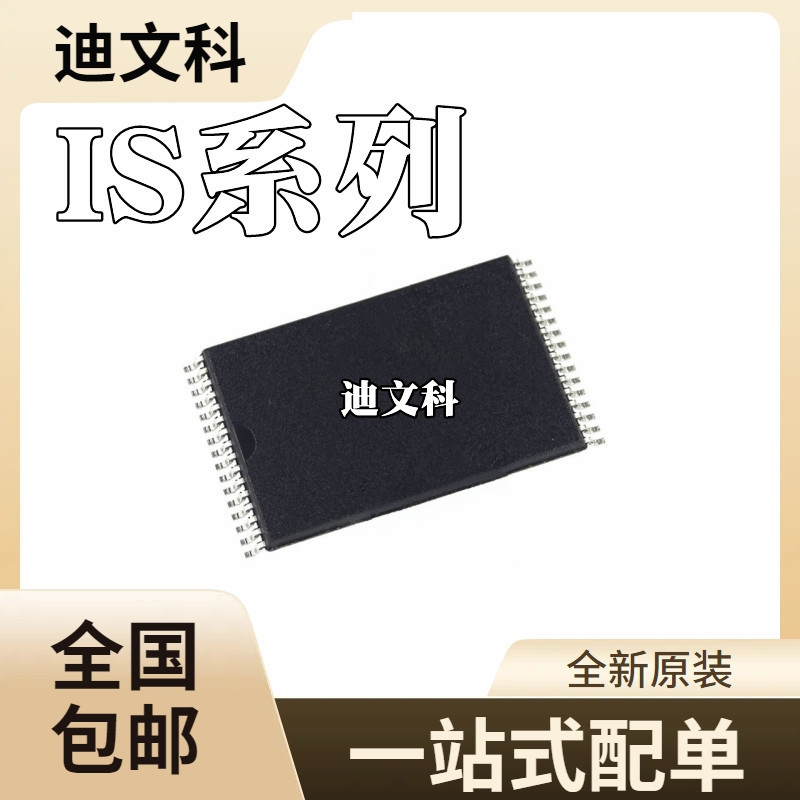 10pcs IS61C1024-10N IS61C1024 Integrated Circuit IC - Foto 7