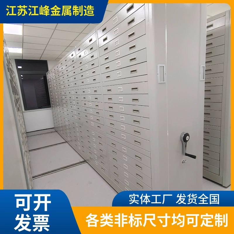 Компактная стойка Jiangfeng с нижней картой, мобильный шкаф для рисования, шкаф для документов с ручным управлением, интеллектуальный многофункциональный напольный шкаф на рельсах, высокое качество