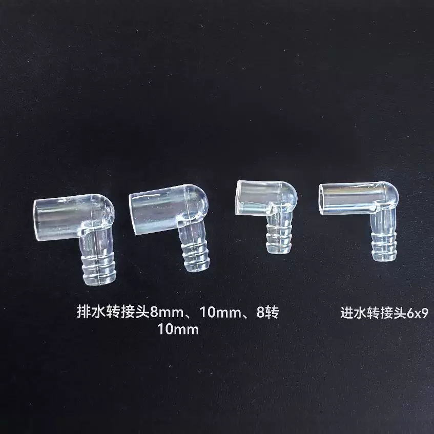 Соединитель для слива воды с подносов для чайных столиков, трубка для отвода воды большого диаметра 1 см, адаптер для чайного столика, адаптер для подключения воды к индукционной плите, быстроразъемное соединение