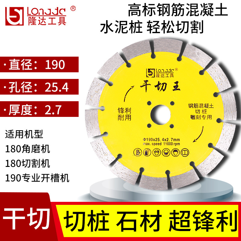 190 산업용 슬롯 왕 차오 펭 타입 190 옐로우
