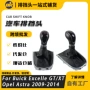 别克跨境换档led手球