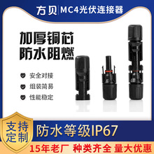 ��ؐ����B����mc4̫��ܹ�ĸ���^MC4���^늳ذ����M�������B�^