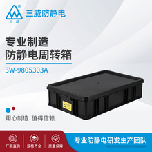 �������l���o�������ESD������D��605&times;365&times;135MM�������D��