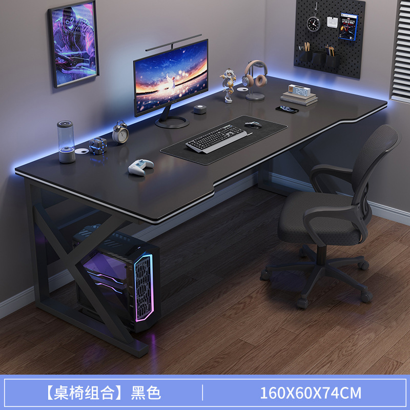 电脑桌台式家用电竞桌椅卧室简易桌子工作台学生书桌出租屋办公桌|undefined