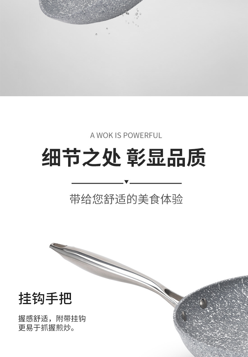 鍋詳情_08