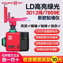 ʯ��ˮƽ�x�G��12���N���x�h���b��3D���߾��ȼ���t�⾀Ͷ���x