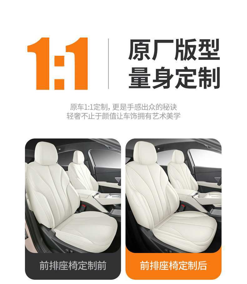 26 Xpeng MONAM03 car-specific seat covers, featuring perforated, breathable leather, and designed for all-season use