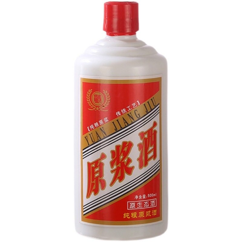 Empty white wine bottles for wholesale, 1 jin, white porcelain glass wine bottles, homemade original juice packaging empty bottles