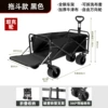 Design black brake, shock-absorbing tank, import steel frame, cloth