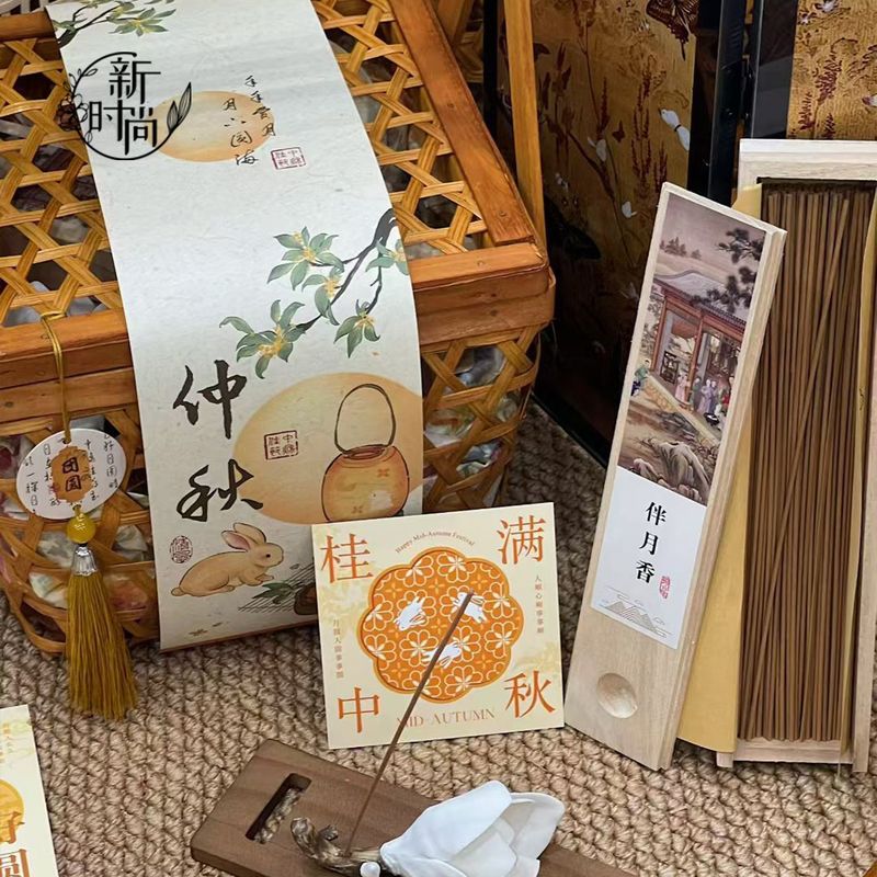 2025中秋节国风月饼包装盒双层竹编竹篮团圆礼盒空盒花艺包装资材|undefined