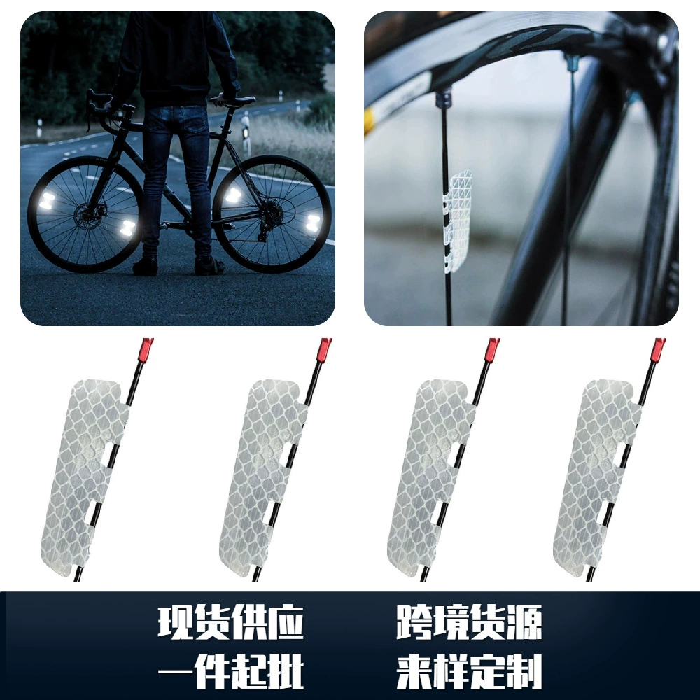 Велосипед ночь Светоотражающие формования Hot Wheel спицы световой предупреждающий знак безопасности лазерный отражатель