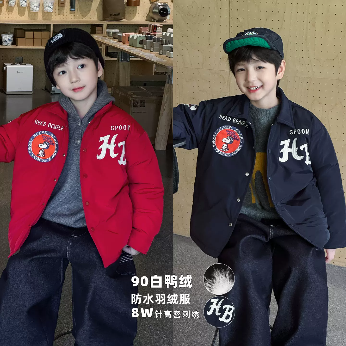 童酷2025男童冬款时尚史努比刺绣翻领夹克90白鸭绒加厚儿童羽绒服