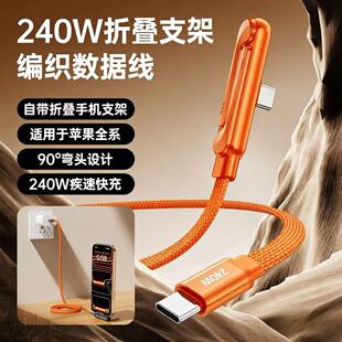 �羳�¿�^�ۯB�֙C֧�ܔ�����240W���ȫ��������֧�ܳ�늾�