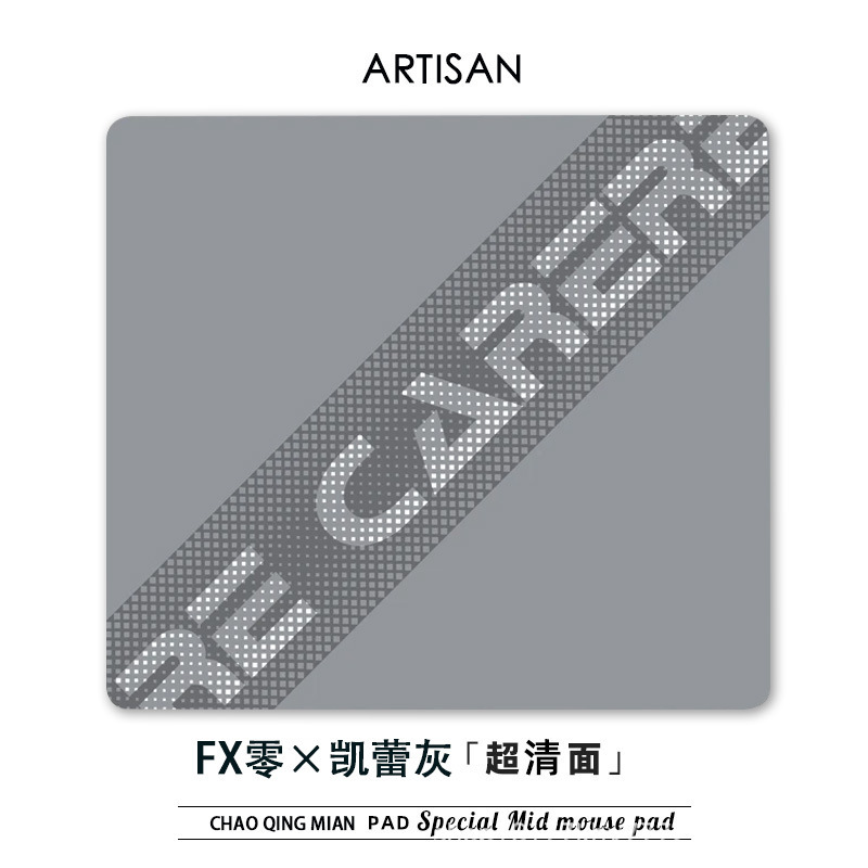 白泽恋【恋520限定】二次元FPS电竞瓦CS游戏中性现货鼠标垫|undefined