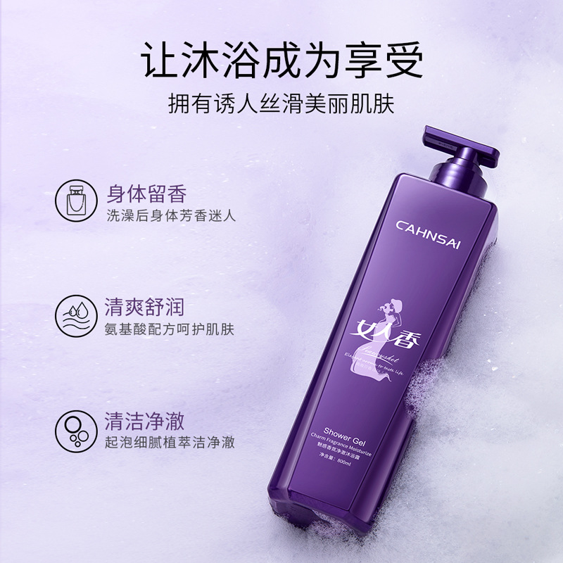 Shampoo suave, espuma suave, limpia, hidratante, máscara para el cabello de gel de baño suave